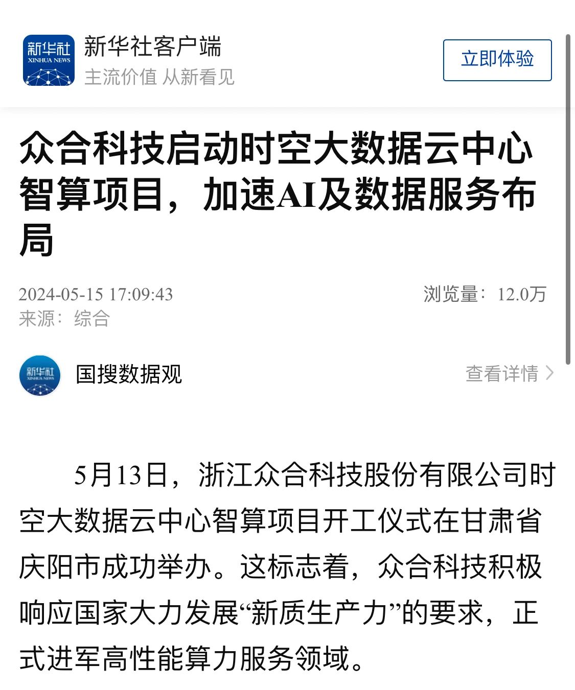 微信圖片_20240517103607.jpg