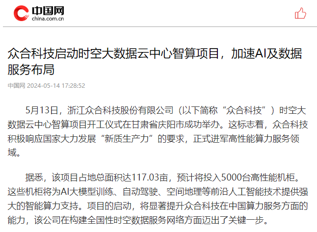 微信圖片_20240517103624.png