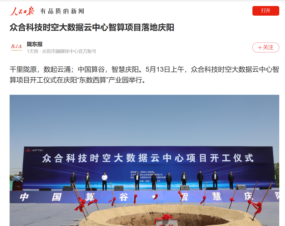 微信圖片_20240517103615.png
