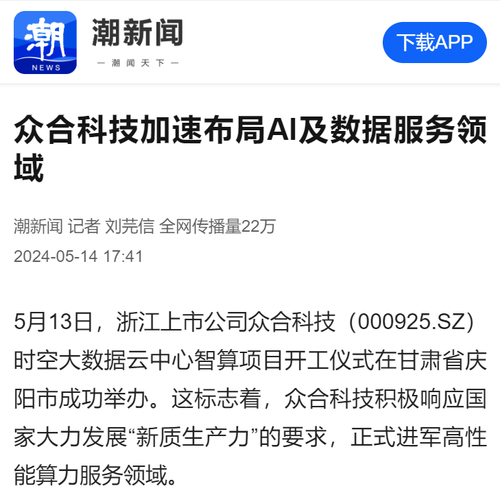微信圖片_20240517103631.png