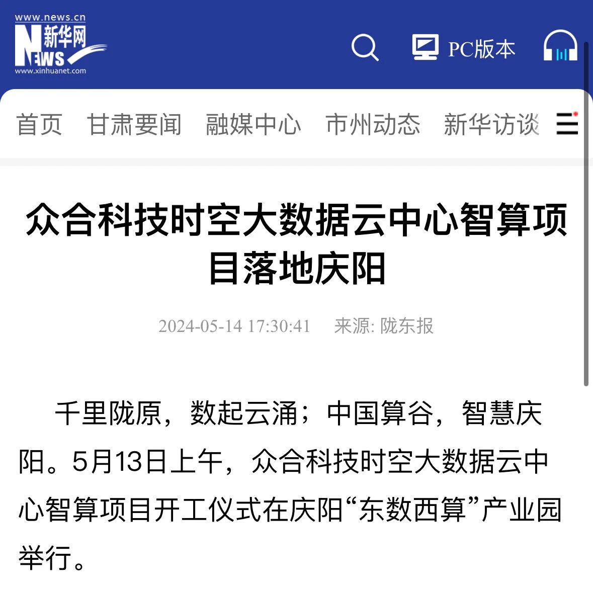 微信圖片_20240517103619.jpg
