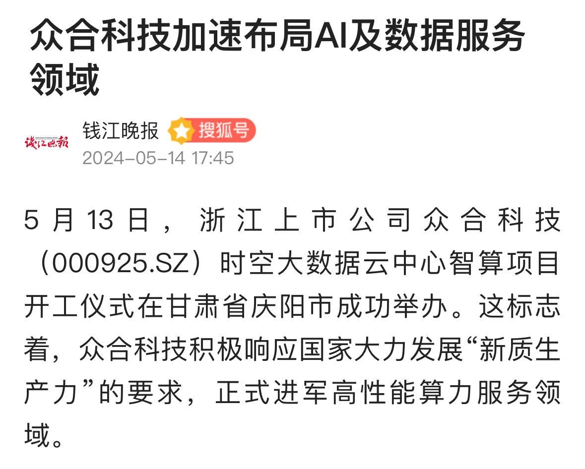 微信圖片_20240517103639.jpg