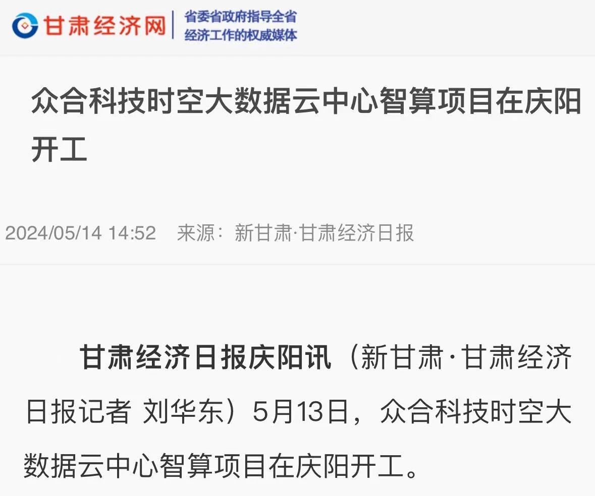 微信圖片_20240517103647.jpg