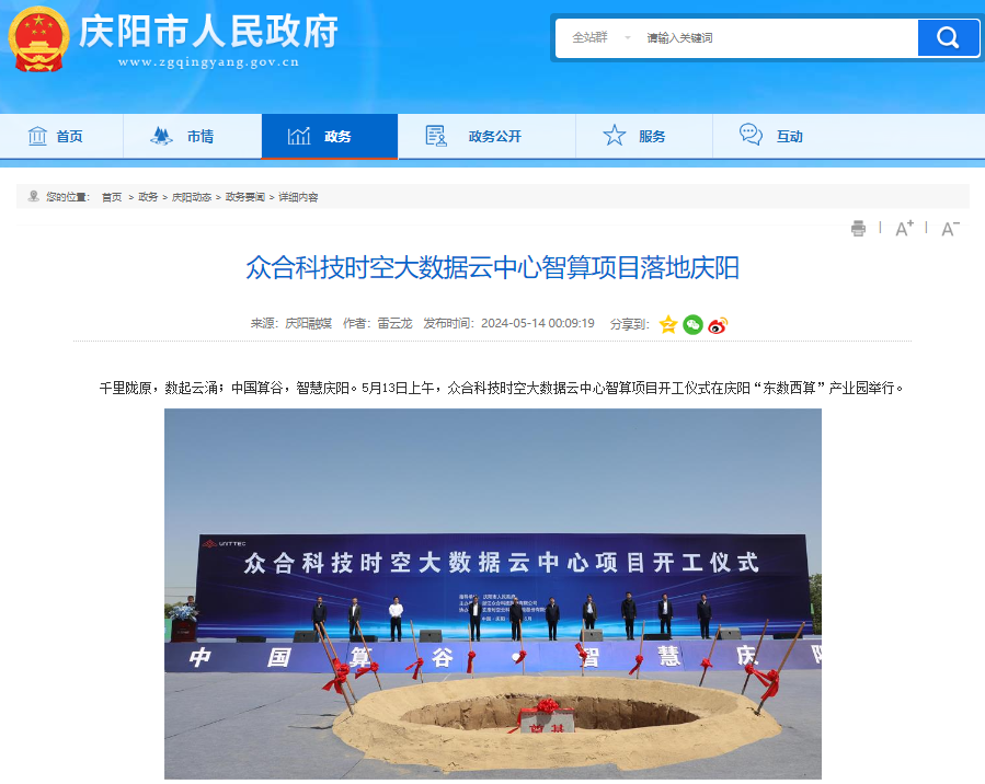 微信圖片_20240517103650.png