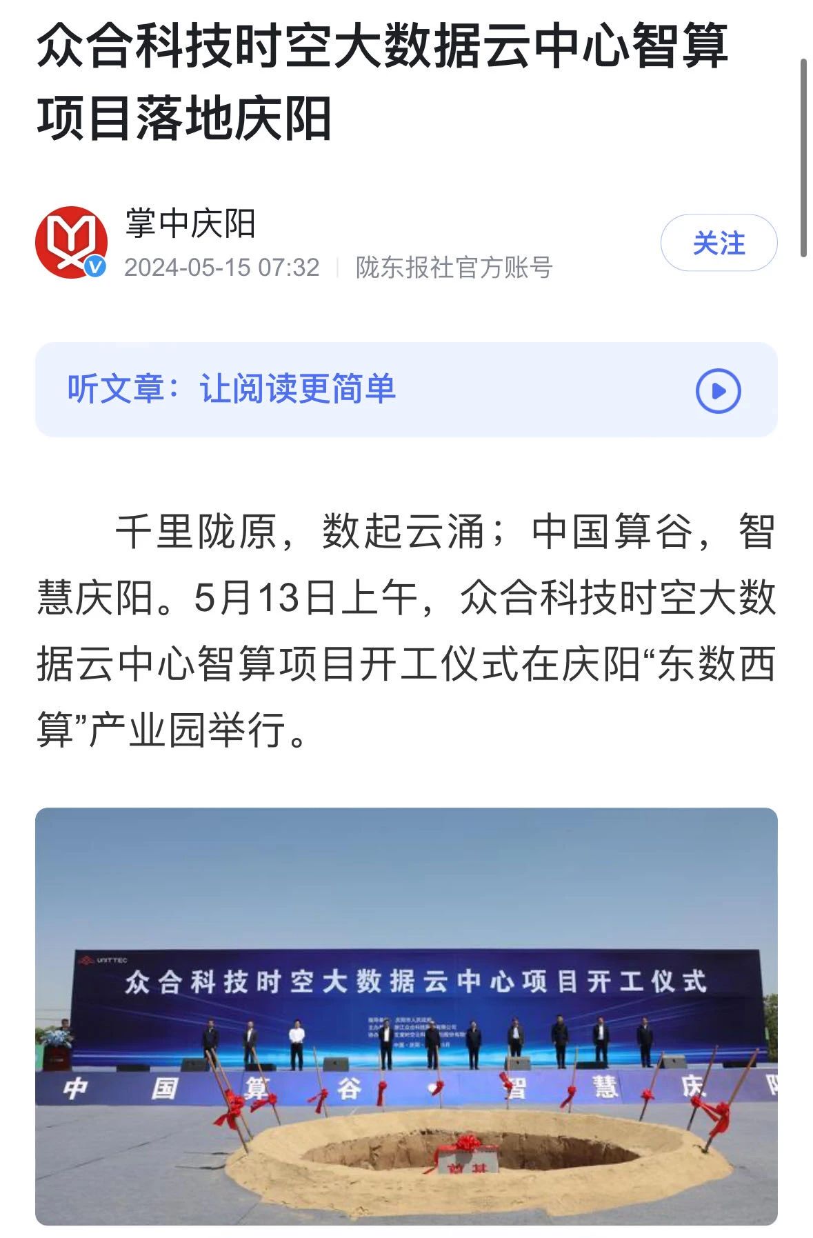 微信圖片_20240517103653.jpg