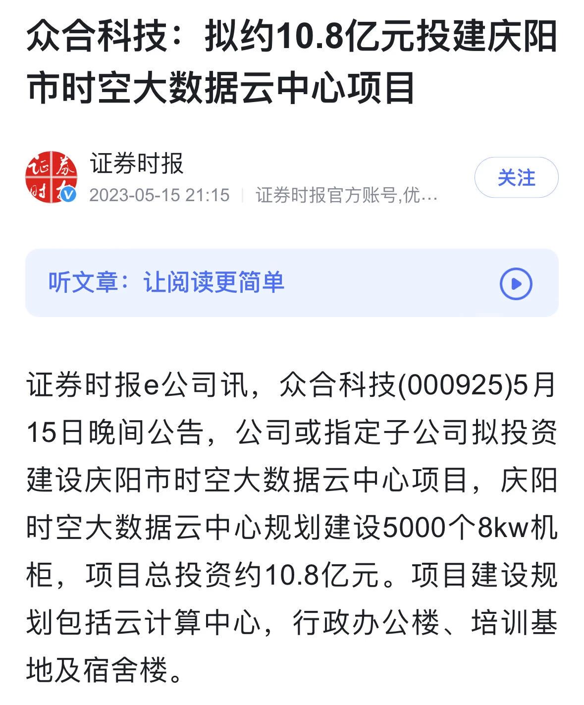 微信圖片_20240517103702.jpg