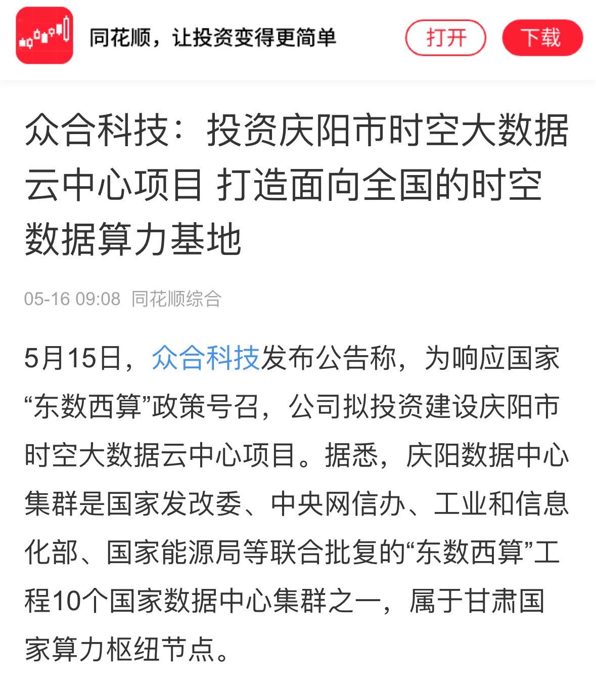 微信圖片_20240517103706.jpg
