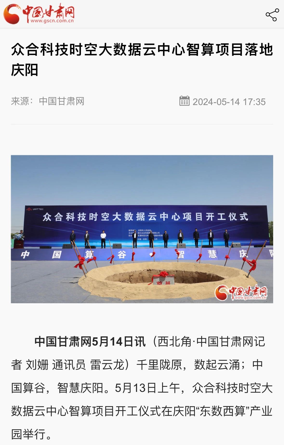 微信圖片_20240517103642.jpg